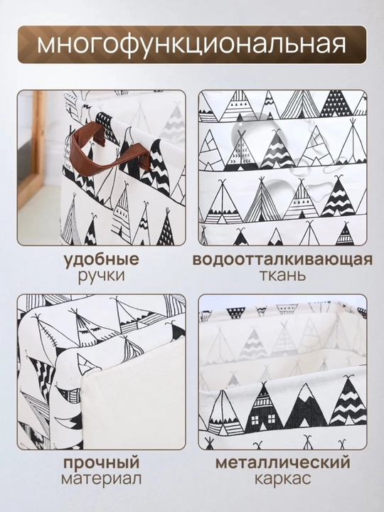 Корзина для белья, органайзер для хранения игрушек и одежды