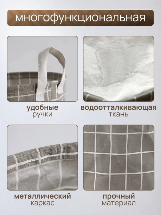 Корзина для белья, органайзер для хранения игрушек и одежды