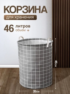 Серый