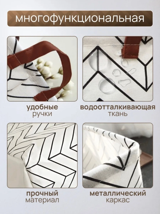 Корзина для белья, органайзер для хранения игрушек и одежды