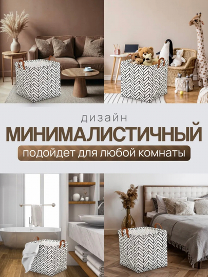 Корзина для белья, органайзер для хранения игрушек и одежды