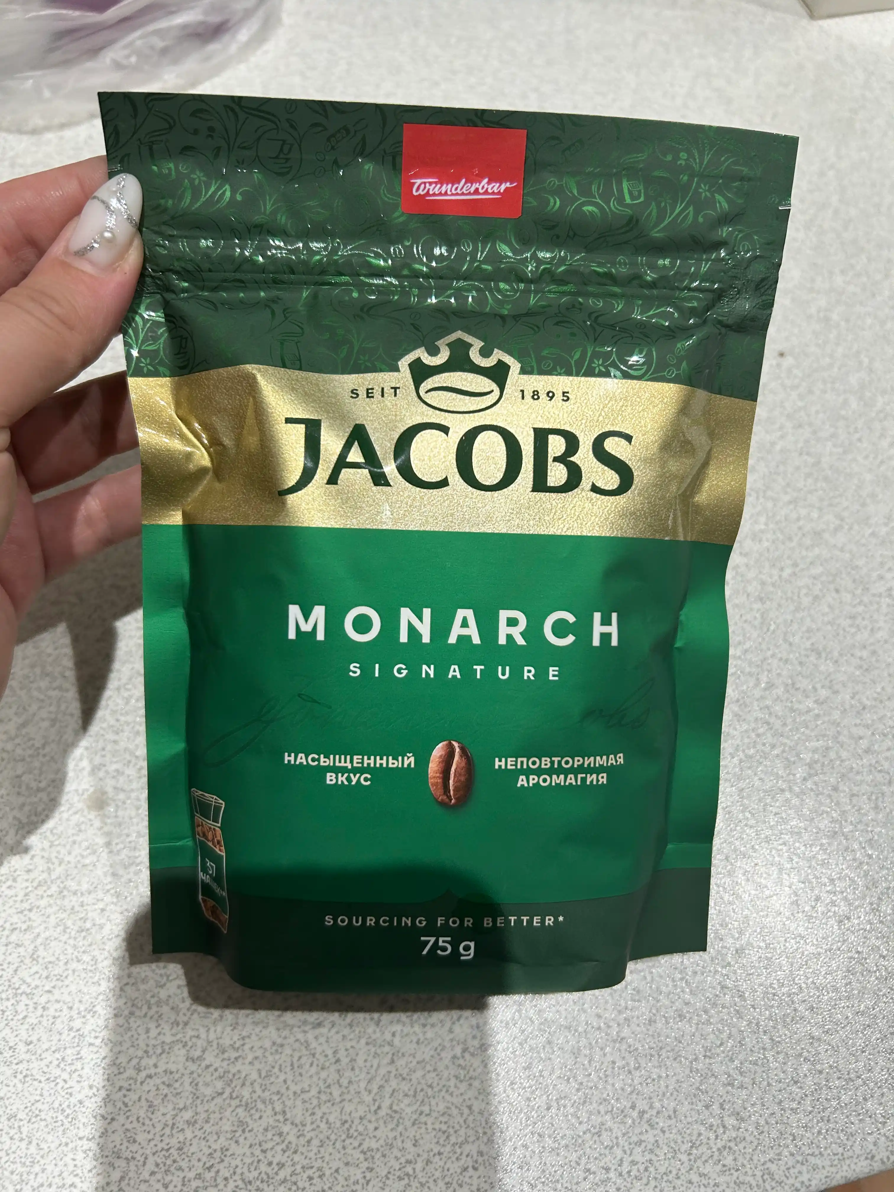Кофе растворимый Jacobs Monarch, 75 г
