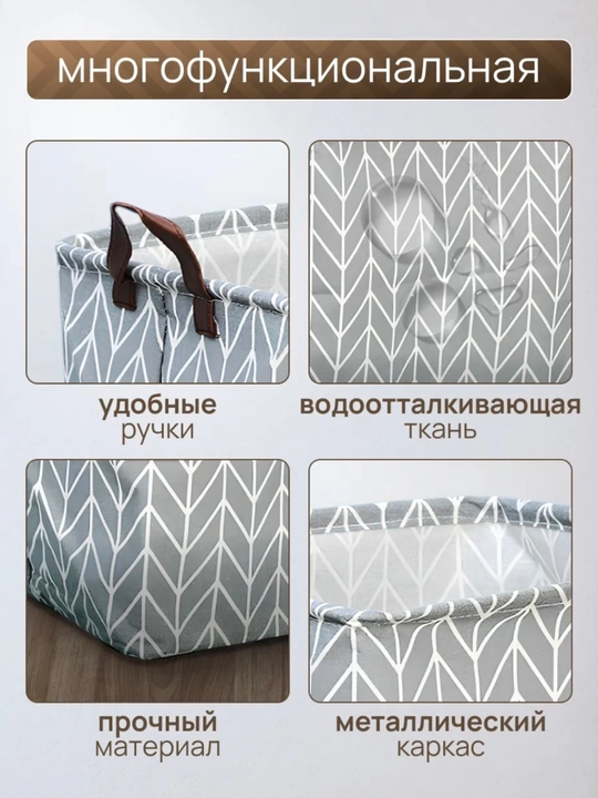 Корзина для белья, органайзер для хранения игрушек и одежды