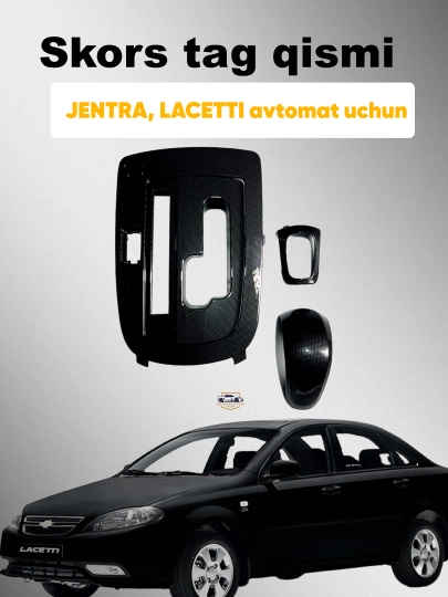 Панель автоматической коробки передач Aquaprint PRND для Chevrolet Gentra — ДАВРСЕР-SKORS-TEPASI
