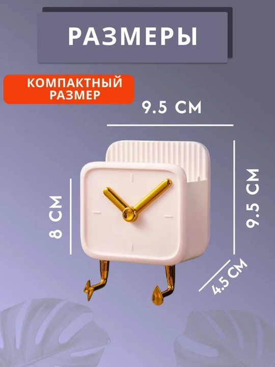 Telefon va pult uchun devor ushlagichi