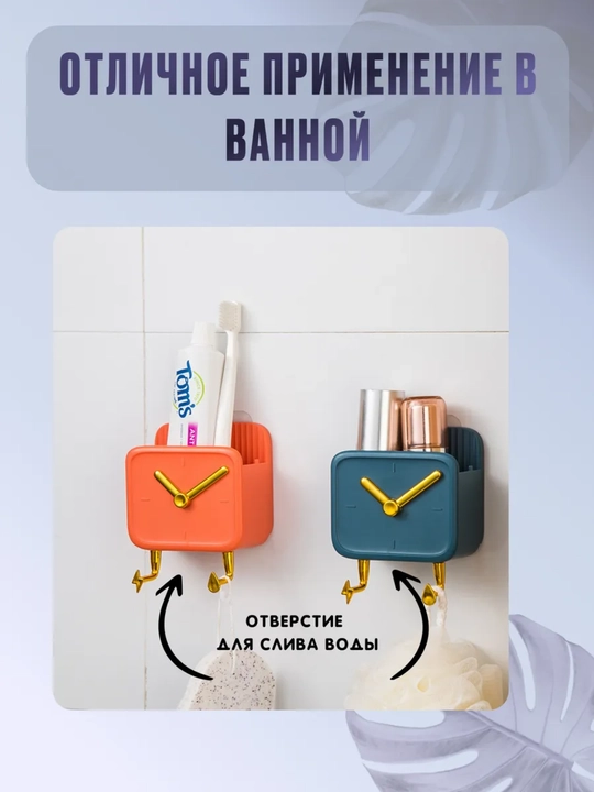 Telefon va pult uchun devor ushlagichi