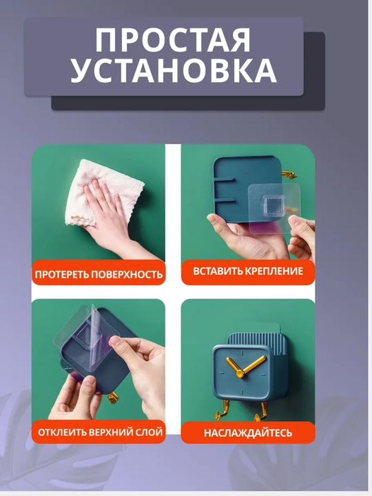 Telefon va pult uchun devor ushlagichi