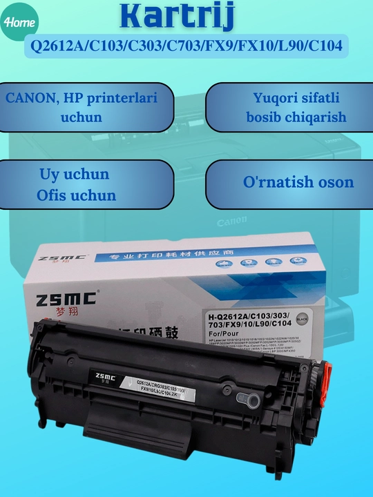 Canon, HP LJ printeri uchun Q2612A/C103/C303/C703/FX9/FX10/L90/C104 kartrij