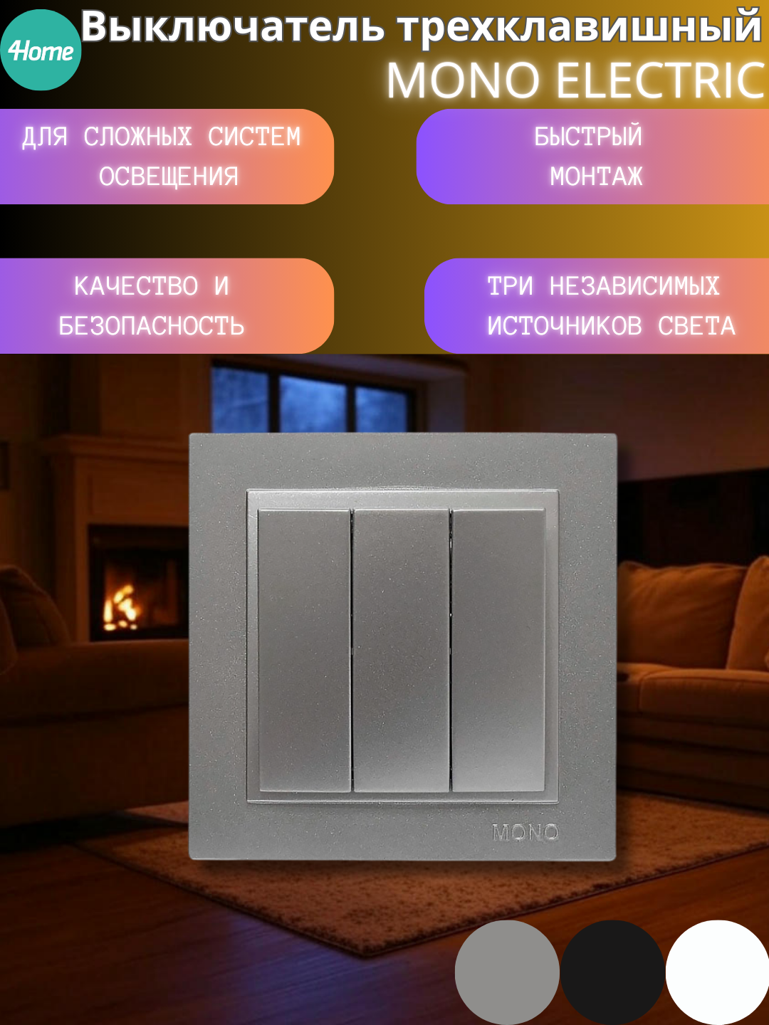 Серый металлик