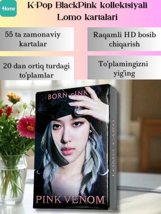 Коллекционные Lomo карты K-Pop BlackPink, 55 штук
