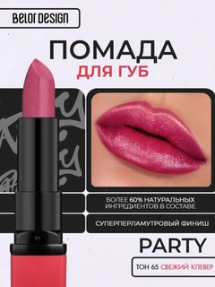 Вишнёвый