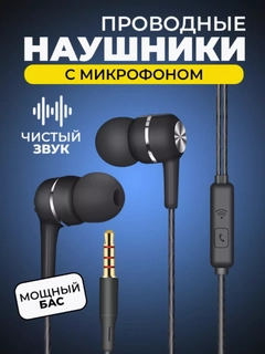 Черный