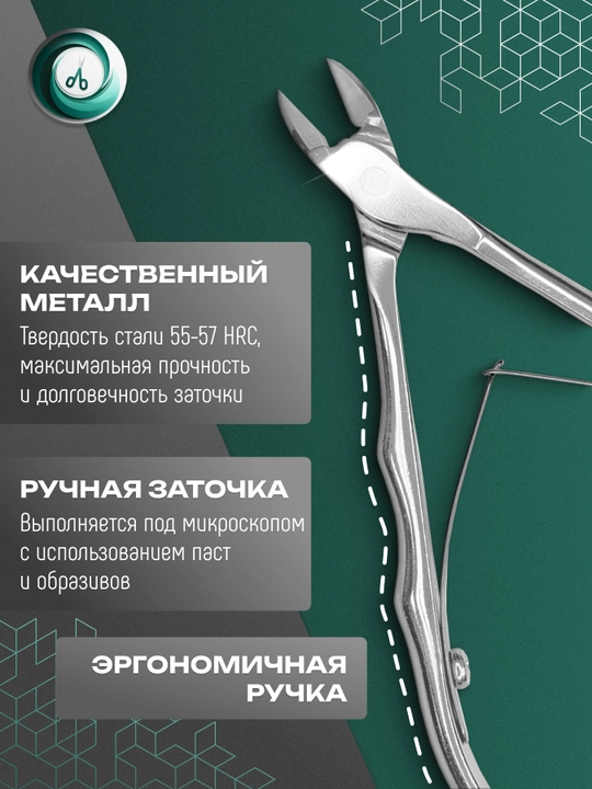 STALEKS Manikyur va pedikyur uchun professional kesikula nippers, EXPERT, 10, 9 mm