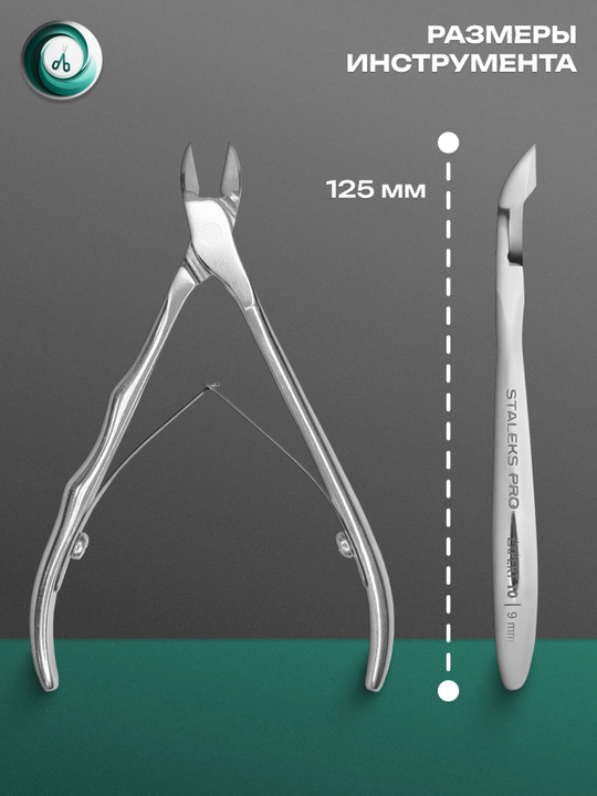 STALEKS Manikyur va pedikyur uchun professional kesikula nippers, EXPERT, 10, 9 mm
