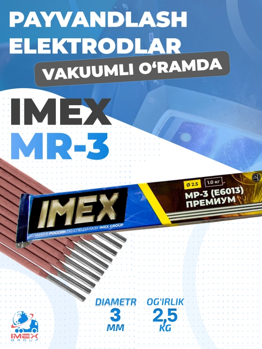 Электроды МР-3 IMEX, 2.5 кг, 3 мм диаметр, вакуумная упаковка (МЭЗ)