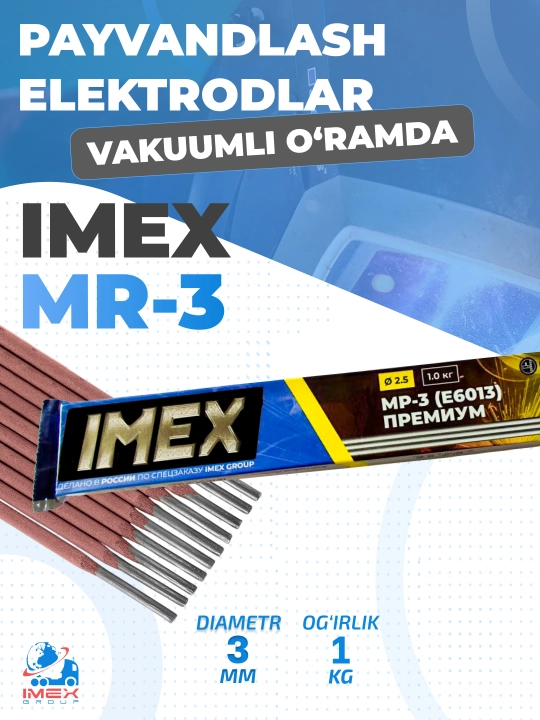 Электроды МР-3 IMEX, 1 кг, 3 мм, диаметр, вакуумная упаковка