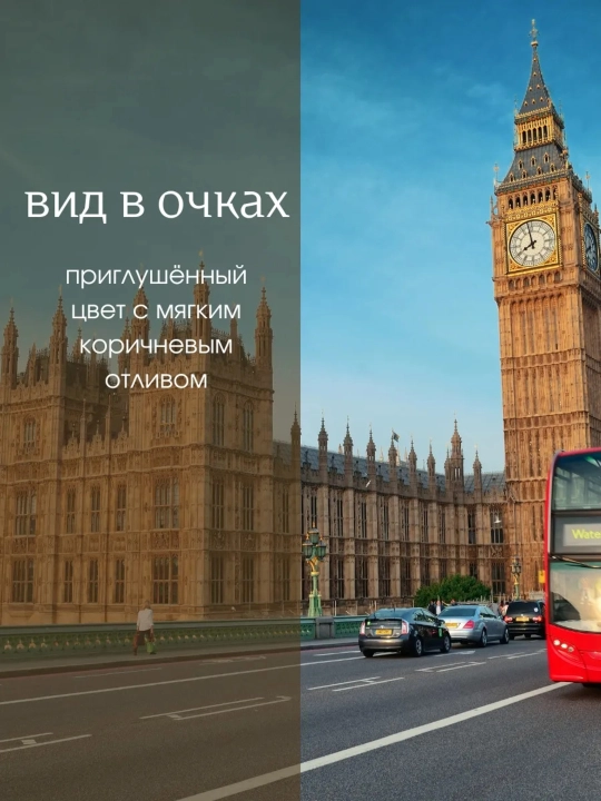 Quyoshdan himoya ko'zoynaklari, ayollar kozoynaklari, quyoshga qarshi ochki, chroyli ochki