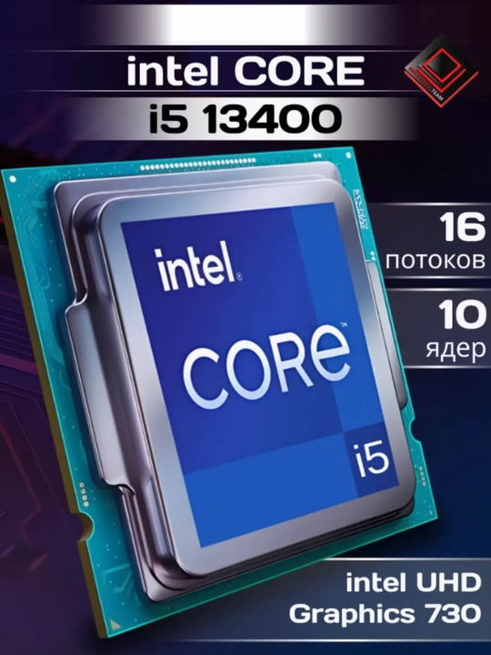 Protsessor Intel Core i5 13400 / 2.5 GHz / 20MB / oem / LGA1700 / Raptor Lake - 