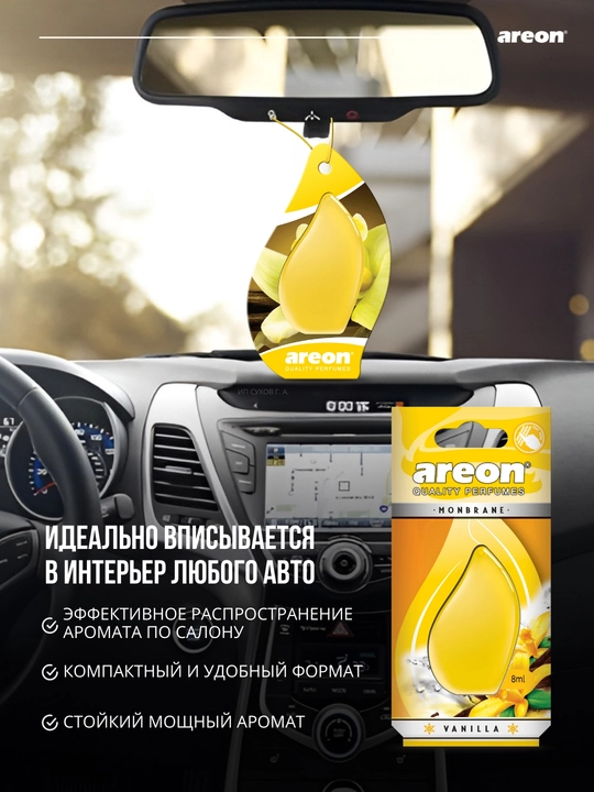Avtomobil aromatizatori Areon Monbrane, 8 ml — avtomobil uchun barqaror va zamonaviy hid