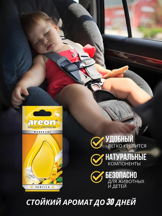 Avtomobil aromatizatori Areon Monbrane, 8 ml — avtomobil uchun barqaror va zamonaviy hid