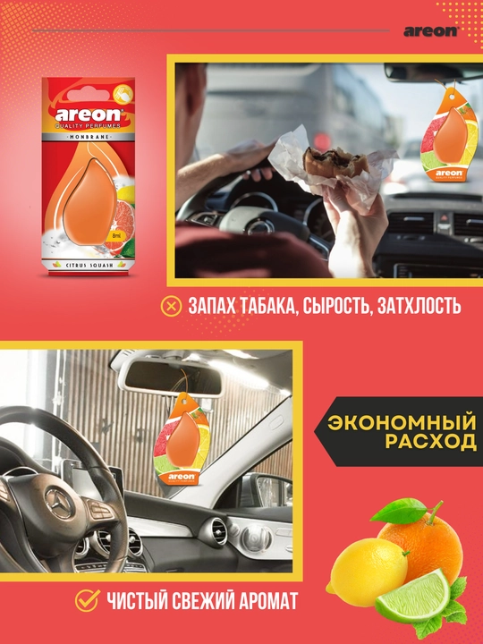 Avtomobil aromatizatori Areon Monbrane, 8 ml — avtomobil uchun barqaror va zamonaviy hid