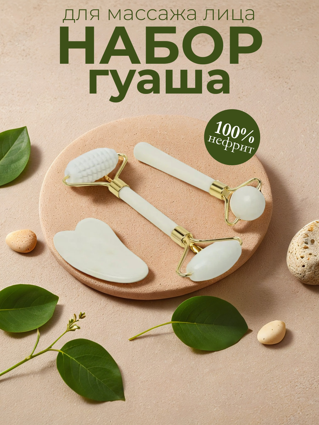 Белый