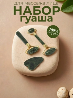 Зеленый