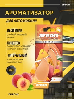 Korall