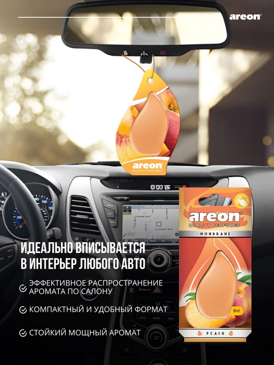 Avtomobil aromatizatori Areon Monbrane, 8 ml — avtomobil uchun barqaror va zamonaviy hid