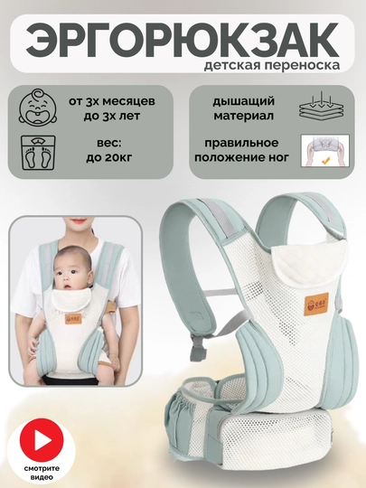 Рюкзак-слинг, сумка кенгуру для переноски ребенка, эргорюкзак, сумка-хипсит — UZDOM-KENGURU-ЗЕЛЕН