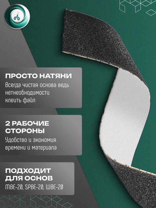 STALEKS Сменные двусторонние файлы papmAm Mix EXPERT 180/240 грит, 50 штук