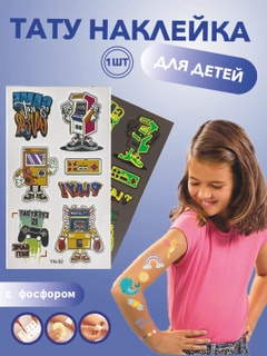 Марсала