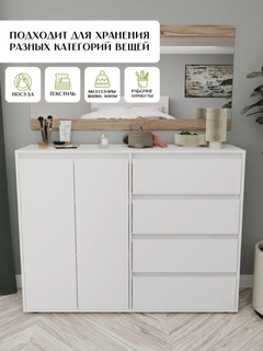 Белый