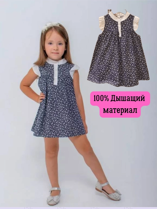 Летнее платья для девочек, сарафан, туника