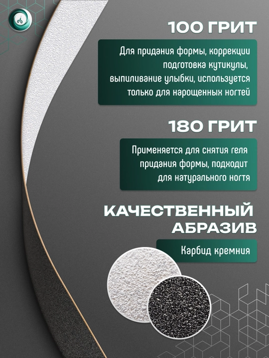 STALEKS PAPMAM Mix EXPERT 100/180 grit (50 dona) ikki tomonlama fayllar
