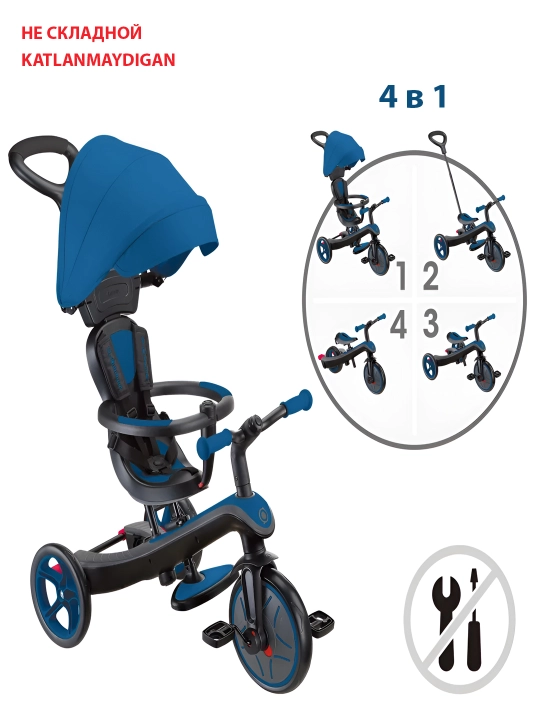 Детский велосипед Globber Explorer Trike, 4 в 1