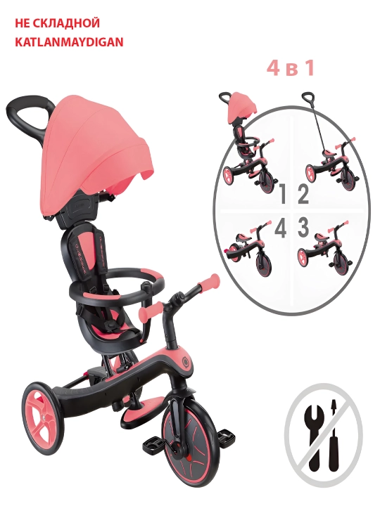 Детский велосипед Globber Explorer Trike, 4 в 1