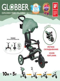 Зеленый