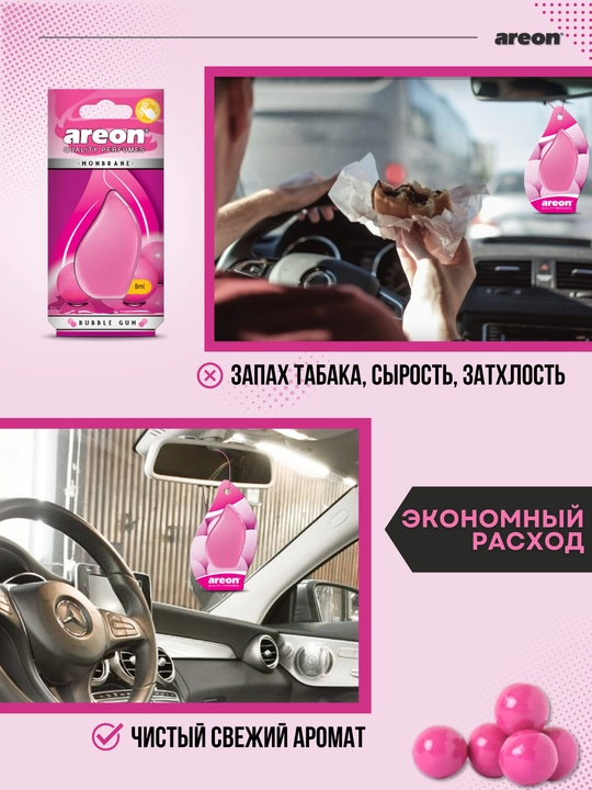 Avtomobil aromatizatori Areon Monbrane, 8 ml — avtomobil uchun barqaror va zamonaviy hid