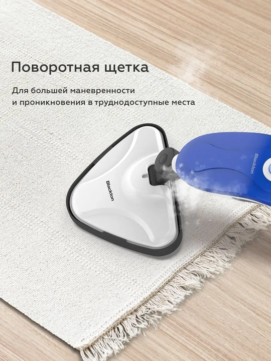 Паровая швабра Blackton Bt SM1112, высокая мощность, 1300 Вт