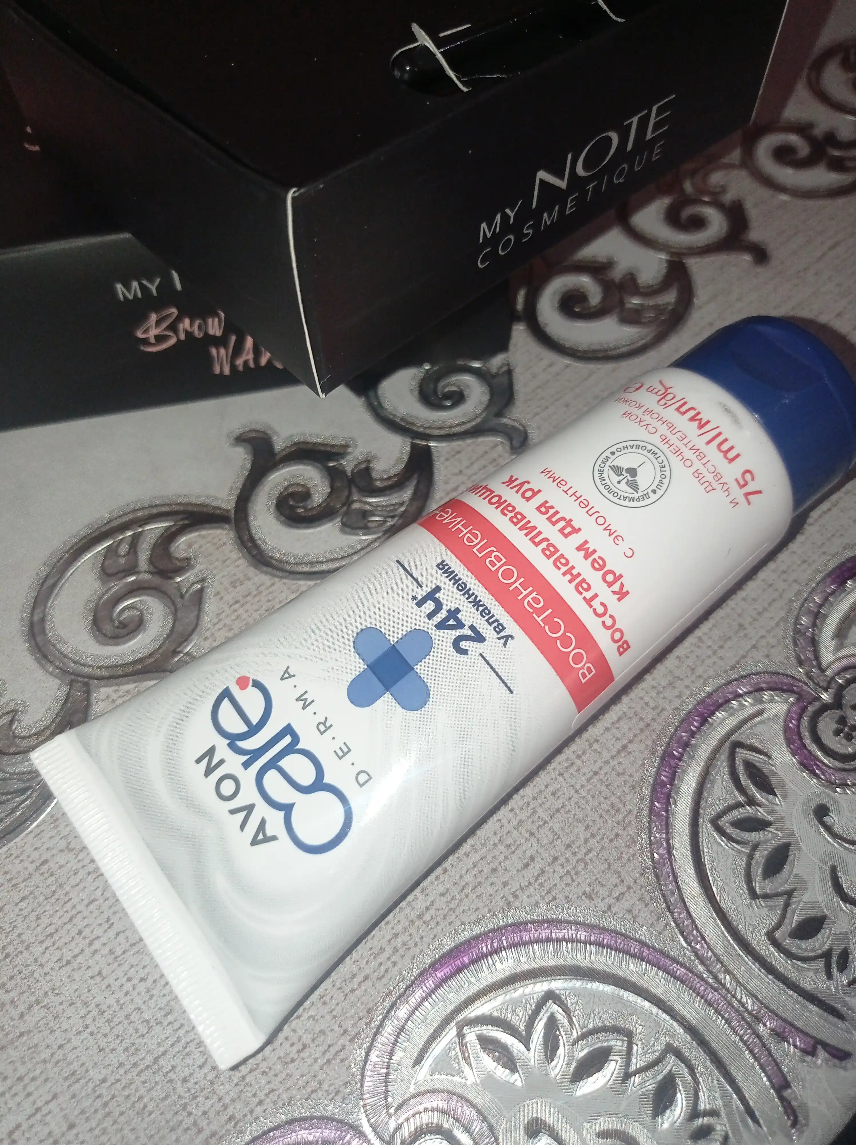 Крем для рук AVON care DERMA, восстановление сухой кожи рук, 75 мл