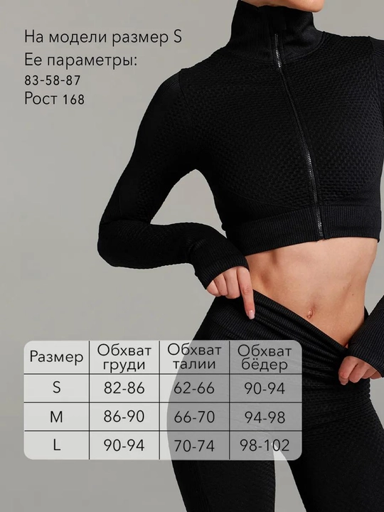 Ayollar uchun 2 tasi 1 da sport kiyimi: sport to‘plami va kompression fitnes-rashgard