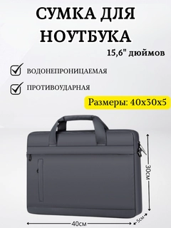 Серый