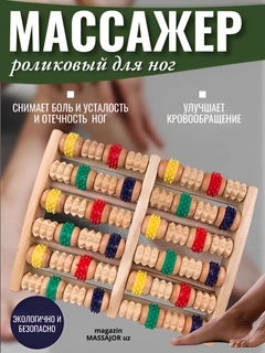 Молочный