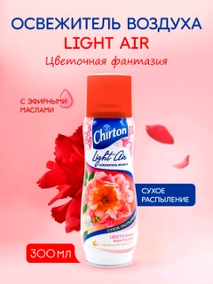 Красный
