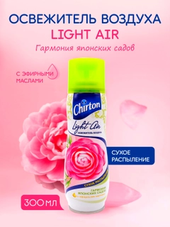 Фуксия
