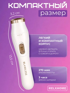 Белый