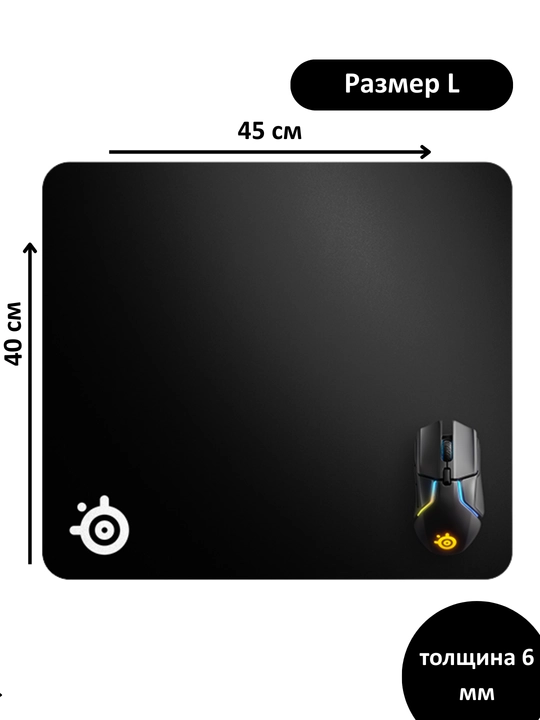 Steelseries QcK Heavy O’yin va Geymerlar uchun Gilamcha