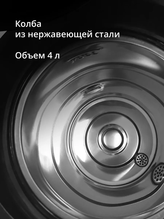 Термопот Blackton Bt TP433, высокая мощность 750 Вт, оптимальный объем 4 л