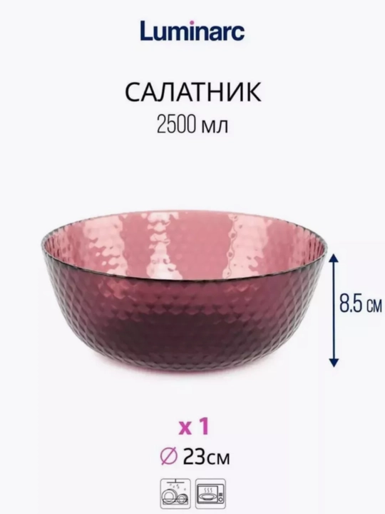 Столовый сервиз Luminarc "Идиллия", 43 предмета